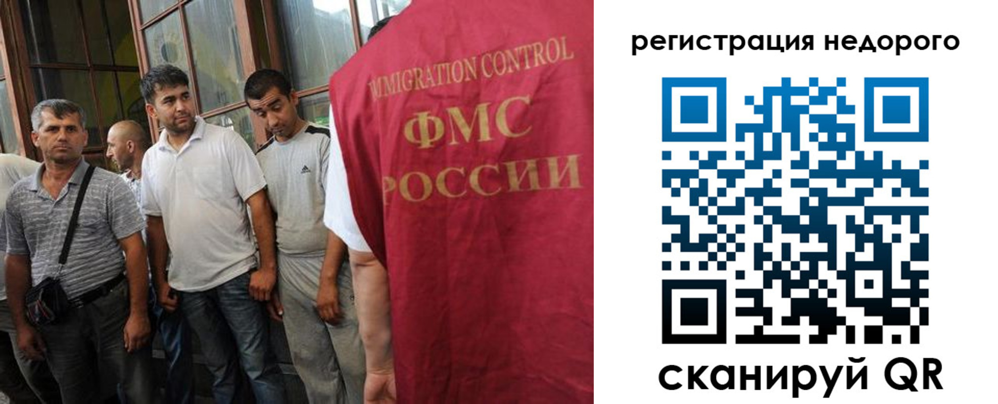 регистрация для школы в Знаменске